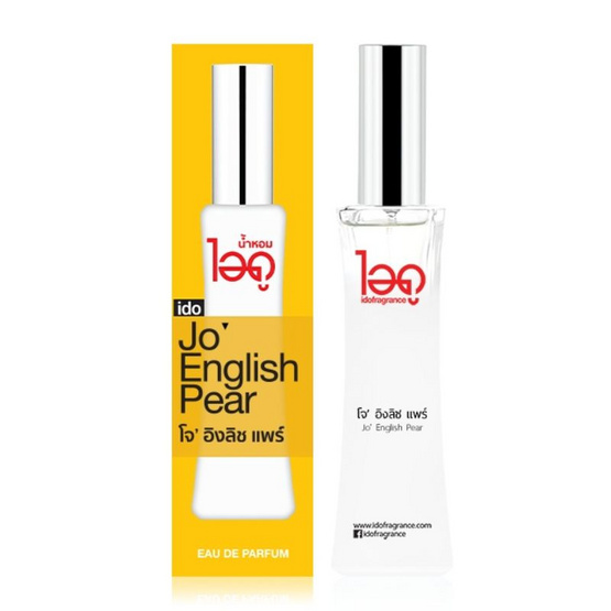 IDO FRAGRANCE น้ำหอม EAU DE PERFUME 30 ml กลิ่น JO ENGLISH PEAR