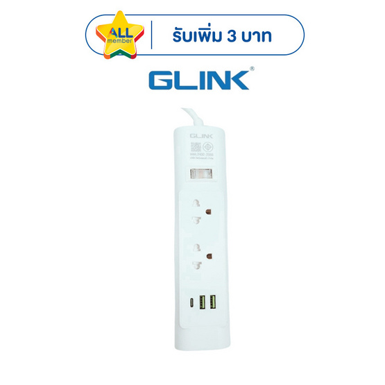 GLINK ปลั๊กไฟ รุ่น GLS-03