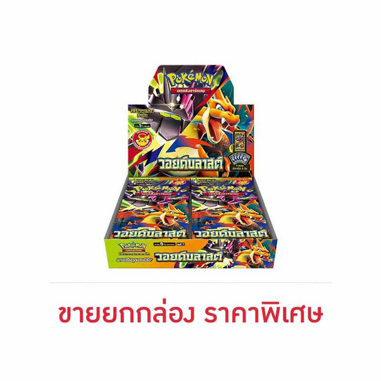 โปเกมอนเทรดดิ้งการ์ดเกม วิวัฒนาการเมก้า การ์ดชุดเสริม วอยด์บลาสต์(ยก box 30 ซอง)