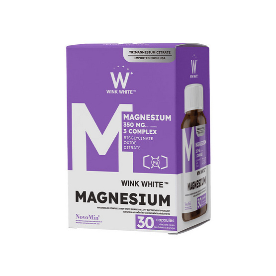 MAGNESIUM COMPLEX WINK WHITE บรรจุ 30 แคปซูล