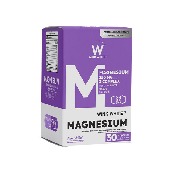 MAGNESIUM COMPLEX WINK WHITE บรรจุ 30 แคปซูล