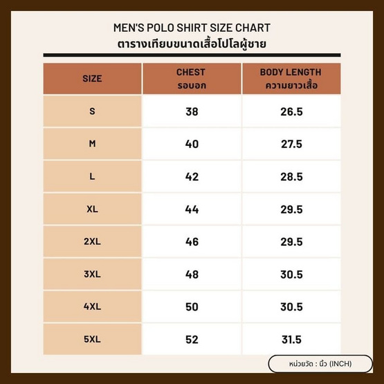 CP ALL เสื้อโปโลชาย Upcycling สีเทาแดง