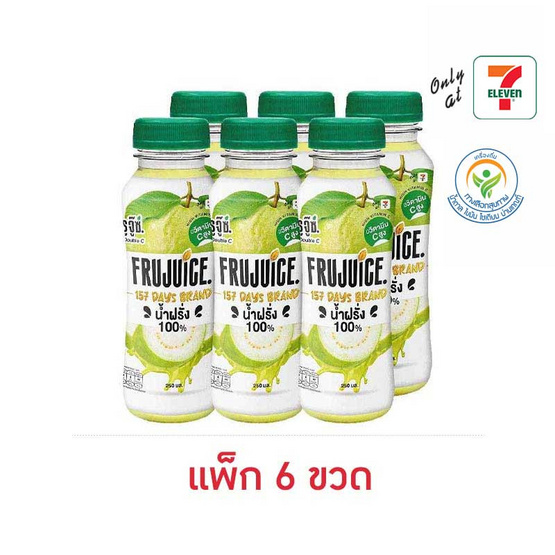 ฟรูจู๊ซ น้ำฝรั่ง 250 มล. พ.6 (แพ็ก 6 ขวด)