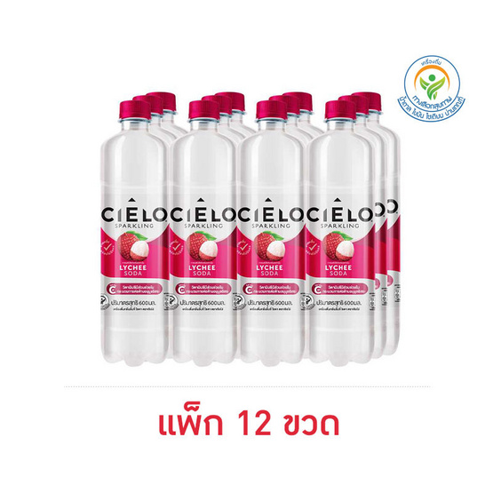 เซียโล่ ลิ้นจี่ 600 มล. (แพ็ก12 ขวด)