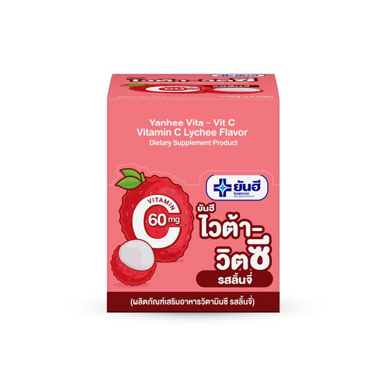YANHEE VITA-VIT C (ผลิตภัณฑ์เสริมอาหาร วิตามินซี รสลิ้นจี่) 1 กล่อง 12 ซอง