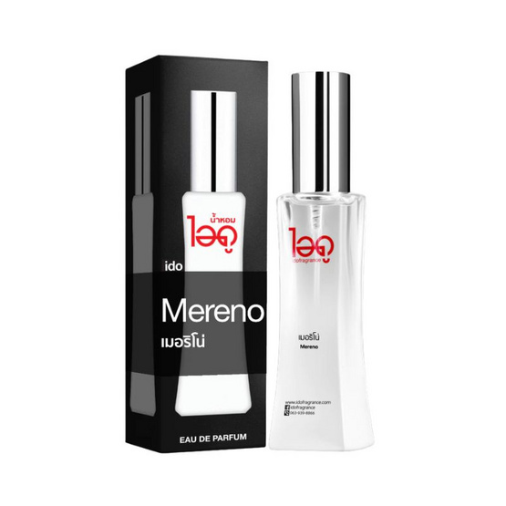 IDO FRAGRANCE น้ำหอม EAU DE PERFUME 30 ml กลิ่น MERENO