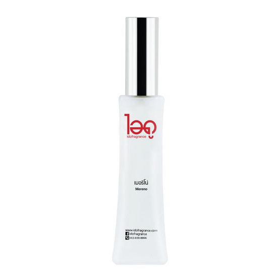 IDO FRAGRANCE น้ำหอม EAU DE PERFUME 30 ml กลิ่น MERENO