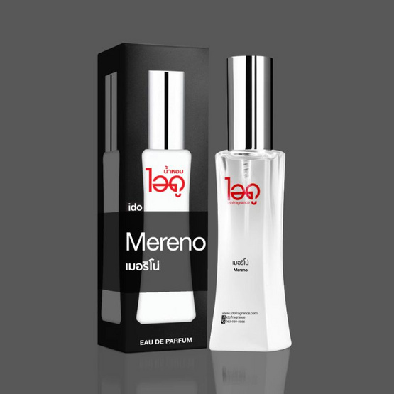 IDO FRAGRANCE น้ำหอม EAU DE PERFUME 30 ml กลิ่น MERENO