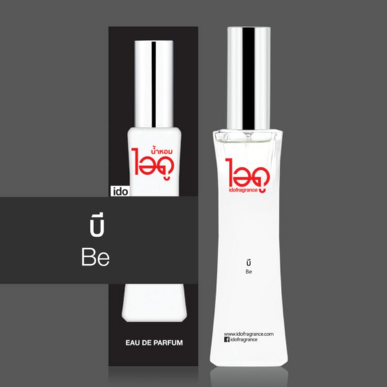 IDO FRAGRANCE น้ำหอม EAU DE PERFUME 30 ml กลิ่น BE