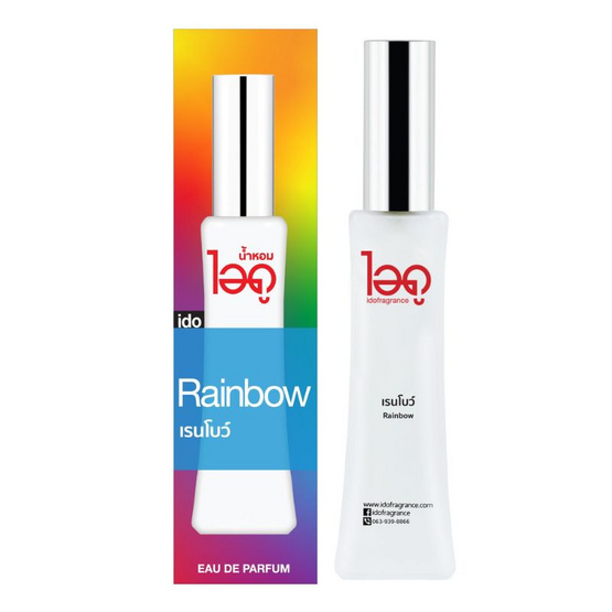 IDO FRAGRANCE น้ำหอม EAU DE PERFUME 30 ml กลิ่น RAINBOW