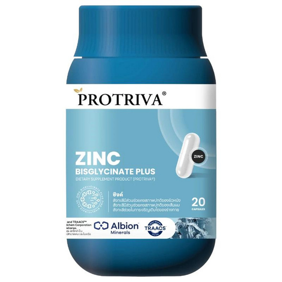 Protriva ซิงค์ บิสไกลซิเนตพลัส บรรจุ 20 แคปซูล