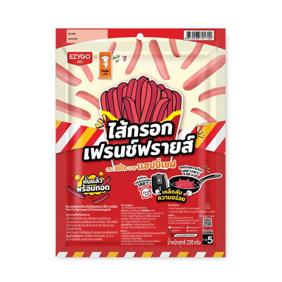 อีซี่โก ไส้กรอกเฟรนช์ฟรายส์ 230 กรัม