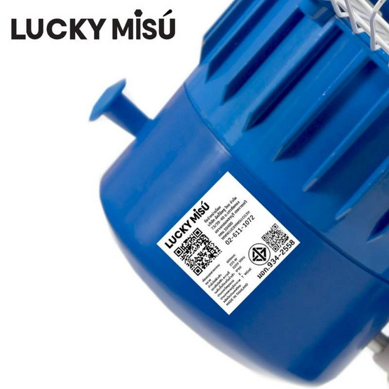 LUCKY MISU พัดลมอุตสาหรรม 3ขา ลมแรง 24 นิ้ว  รุ่น LM 24