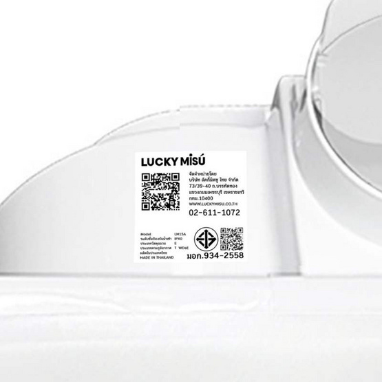 LUCKY MISU พัดลมระบายอากาศ ฝังฝ้าเพดาน 10 นิ้ว รุ่น LM 15A