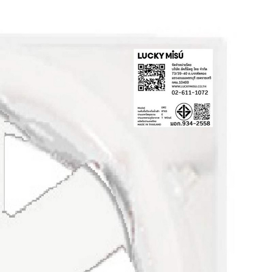 LUCKY MISU พัดลมระบายอากาศ ติดกระจก 6 นิ้ว รุ่น LM 2