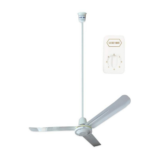 LUCKY MISU พัดลมเพดาน ลมแรง 56 นิ้ว แถมก้านยาว 2เมตร รุ่น LM 56