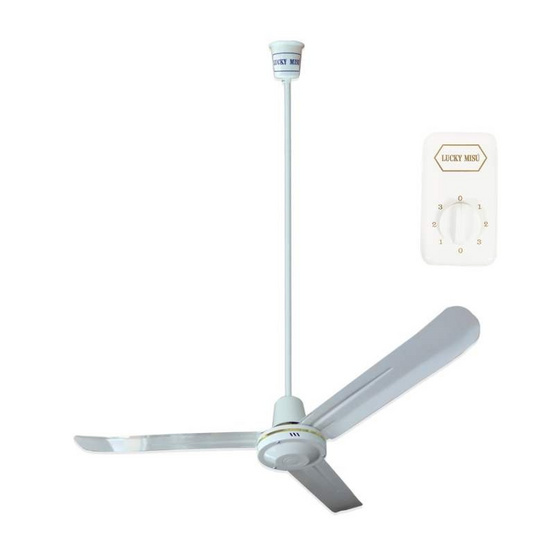 LUCKY MISU พัดลมเพดาน ลมแรง 48 นิ้ว แถมก้านยาว 1.5เมตร รุ่น LM 48