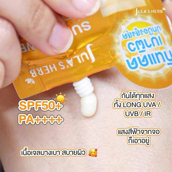 Jula's herb กันแดดเจลทานตะวัน Sunflower Soft Blur UV Gel SPF50+ PA++++ 7กรัม (6ซอง)