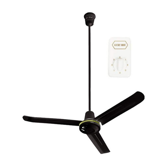 LUCKY MISU พัดลมเพดาน ลมแรง 56 นิ้ว แถมก้านยาว 1.5เมตร รุ่น LM 56