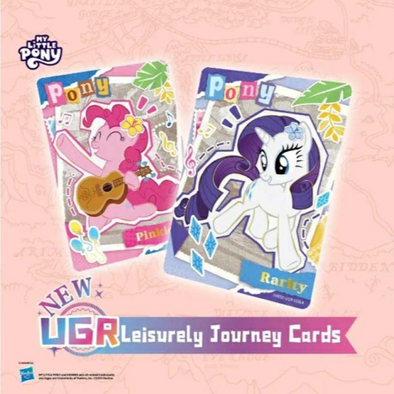 Kayou การ์ดสะสม มายลิตเติ้ลโพนี่ (My Little Pony) Series 2 ยกกล่อง 30 ซอง