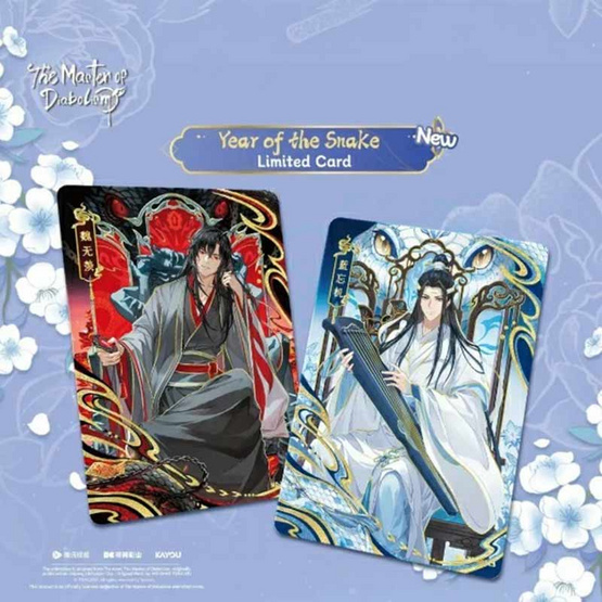 Kayou การ์ดสะสม ปรมาจารย์ลัทธิมาร Series 1 ยกกล่อง 18 ซอง