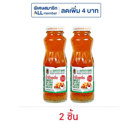 แม่ประนอม น้ำจิ้มบ๊วยเจี่ย 260 กรัม