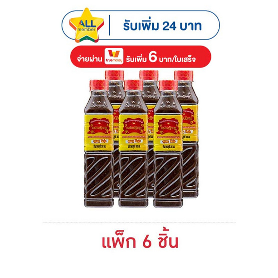 แม่เหรียญ น้ำปลาร้าปรุงสำเร็จสูตรโหน่ง 380มล. (แพ็ก 6 ชิ้น)