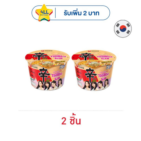 นงชิมชาม ชินราเมียน รสสไปซี่ครีมมี่ทูมบา 113 กรัม