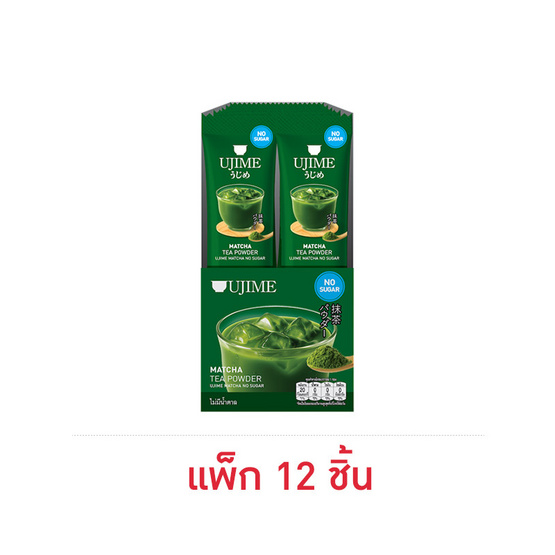 อูจิเมะ มัทฉะผง ไม่มีน้ำตาล กล่อง 60 กรัม (5กรัม x 12ซอง)