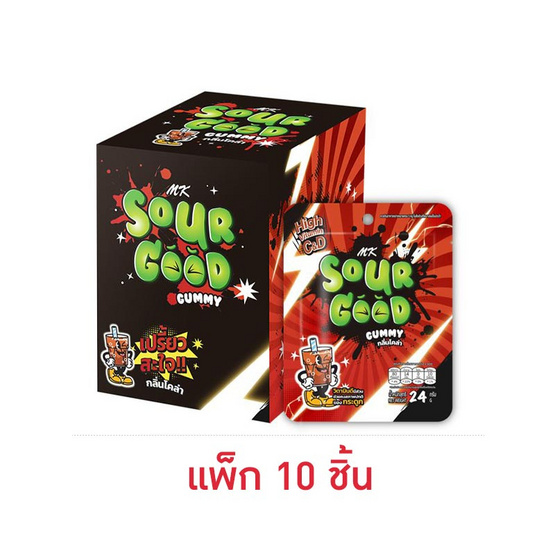 เอ็มเค กัมมี่ซาวร์กู๊ดกลิ่นโคล่า 24 กรัม (แพ็ก 10 ชิ้น)