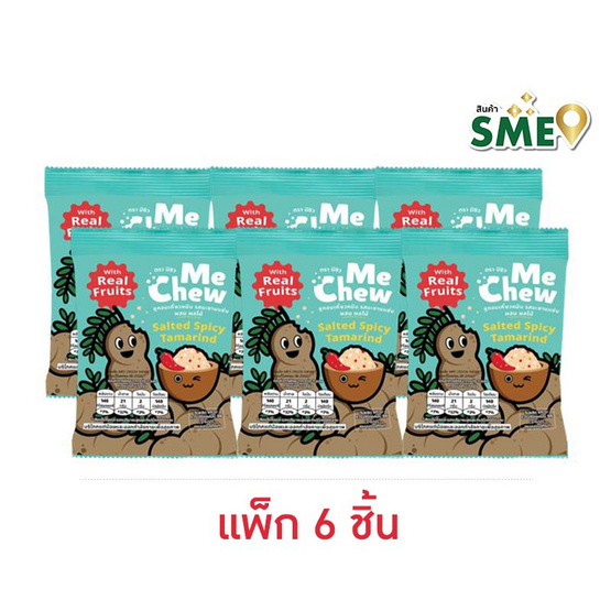 มีชิว ลูกอมเคี้ยวหนึบรสมะขามแซ่บ 35 กรัม (แพ็ก 6 ชิ้น)