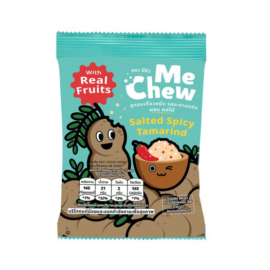 มีชิว ลูกอมเคี้ยวหนึบรสมะขามแซ่บ 35 กรัม (แพ็ก 6 ชิ้น)