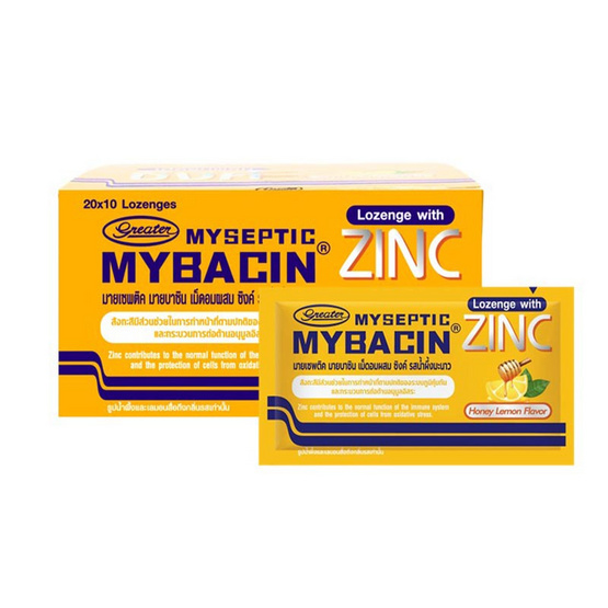 มายบาซิน เม็ดอมผสมซิงค์รสน้ำผึ้งมะนาว 10 กรัม (แพ็ก 20 ชิ้น)