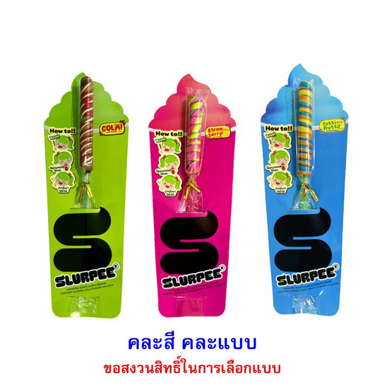 แฟนเทเซีย อมยิ้มสเลอปี้ คละรสคละแบบ 17 กรัม (แพ็ก 6 ชิ้น)