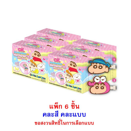 โอเค มาร์ชแมลโลผลไม้รวมชินจังแฮร์คลิปV.2 คละแบบ 8 กรัม (แพ็ก 6 ชิ้น)