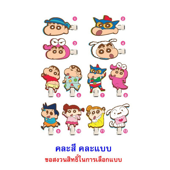 โอเค มาร์ชแมลโลผลไม้รวมชินจังแฮร์คลิปV.2 คละแบบ 8 กรัม (แพ็ก 6 ชิ้น)