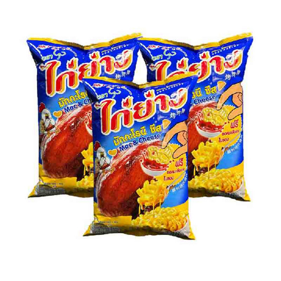 ไก่ย่าง ขนมทอดกรอบรสมักกะโรนีชีส 48 กรัม (แพ็ก 3 ชิ้น)