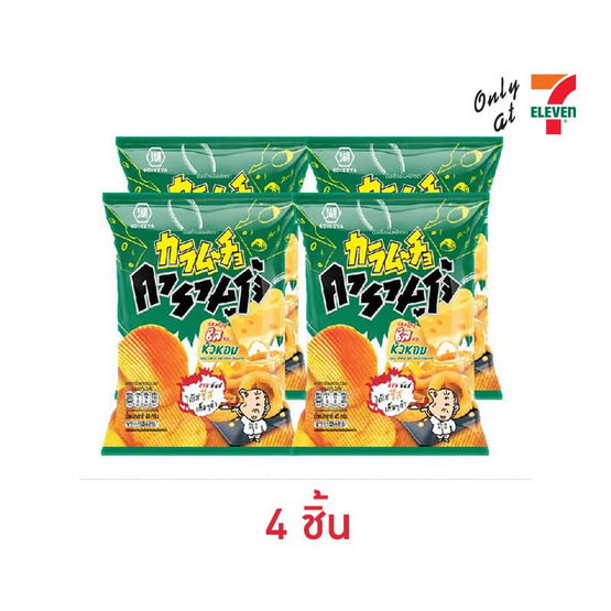 คารามูโจ้ มันฝรั่งแผ่นหยักรสสไปซี่ชีสและหัวหอม 40 กรัม