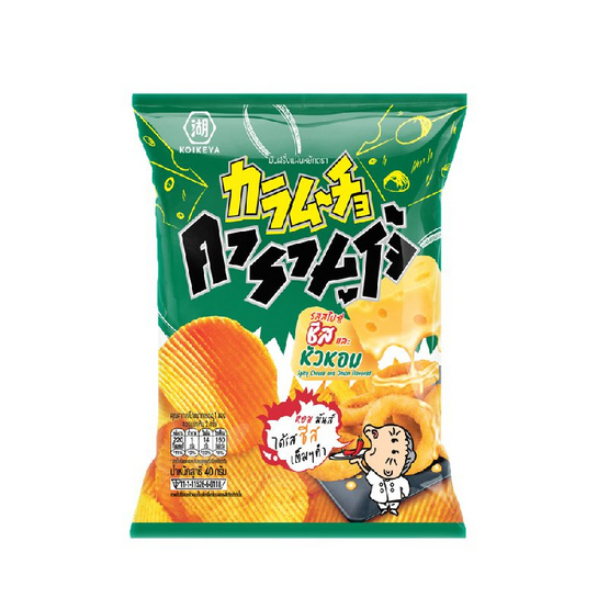คารามูโจ้ มันฝรั่งแผ่นหยักรสสไปซี่ชีสและหัวหอม 40 กรัม