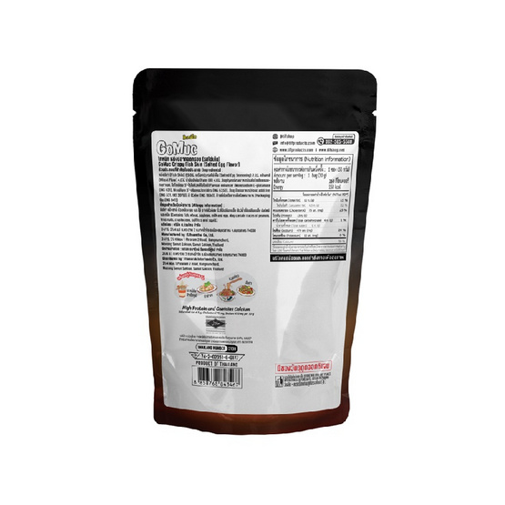 โกหมึก หนังปลาทอดกรอบรสไข่เค็ม 30 กรัม (แพ็ก 6 ชิ้น)