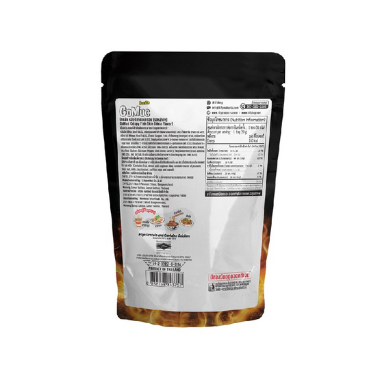 โกหมึก หนังปลาทอดกรอบรสหม่าล่า 30 กรัม (แพ็ก 6 ชิ้น)