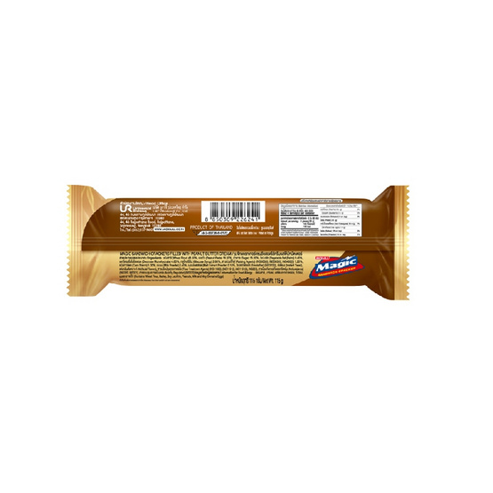 เมจิก แครกเกอร์รสพีนัทบัตเตอร์ 115 กรัม (แพ็ก 8 ชิ้น)