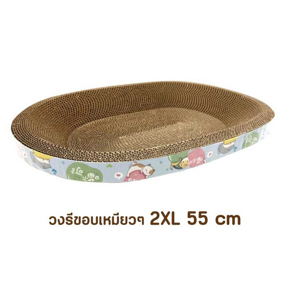 KUMA อ่างลับเล็บแมววงรี ขอบเหมียวๆ