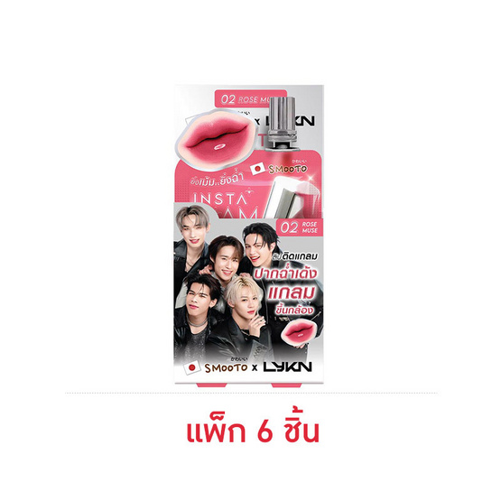 Smooto ลิปทินท์ InstaGlam Flash Tint 2 กรัม แพ็ก 6 ชิ้น