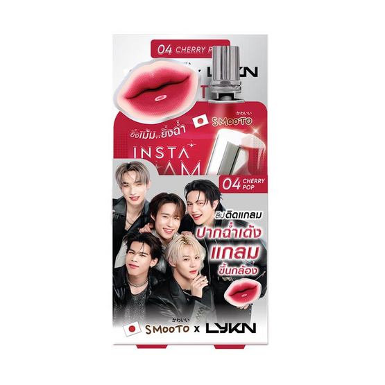 Smooto ลิปทินท์ InstaGlam Flash Tint 2 กรัม แพ็ก 6 ชิ้น
