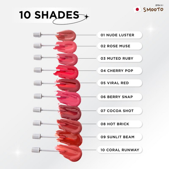 Smooto ลิปทินท์ InstaGlam Flash Tint 2 กรัม แพ็ก 6 ชิ้น