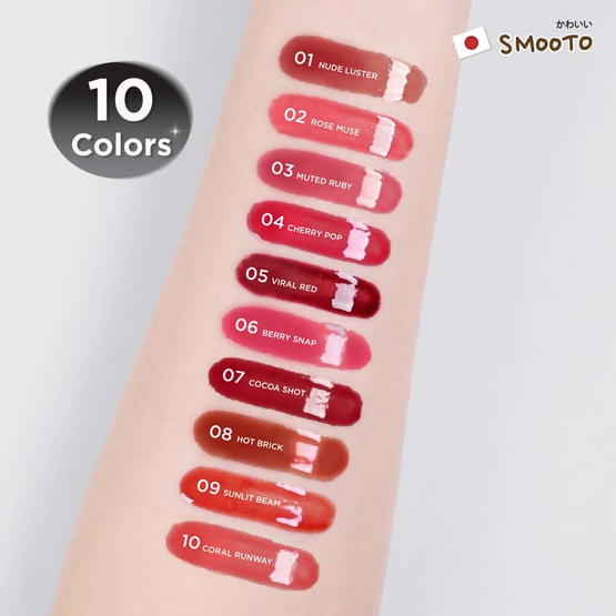 Smooto ลิปทินท์ InstaGlam Flash Tint 2 กรัม แพ็ก 6 ชิ้น