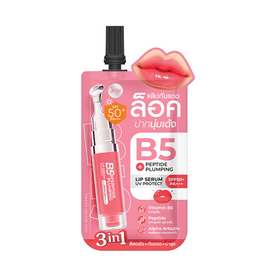 Joji ลิปทินท์ B5+Peptide Plumping Lip Serum UV Protect SPF50+ PA+++ 3 กรัม แพ็ก6ชิ้น