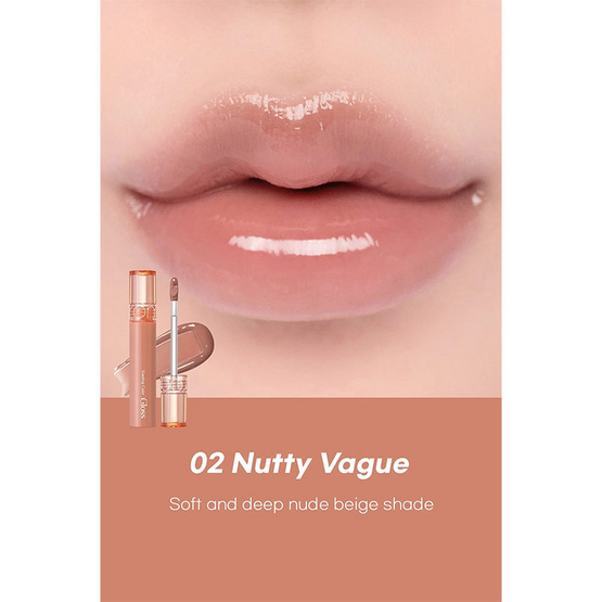 Romand ลิปกลอส Glasting Color Gloss 4 กรัม