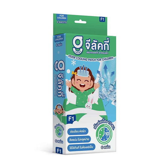 G Lucky เจลลดไข้เด็ก (แบบกล่อง)บรรจุ 6 แผ่น